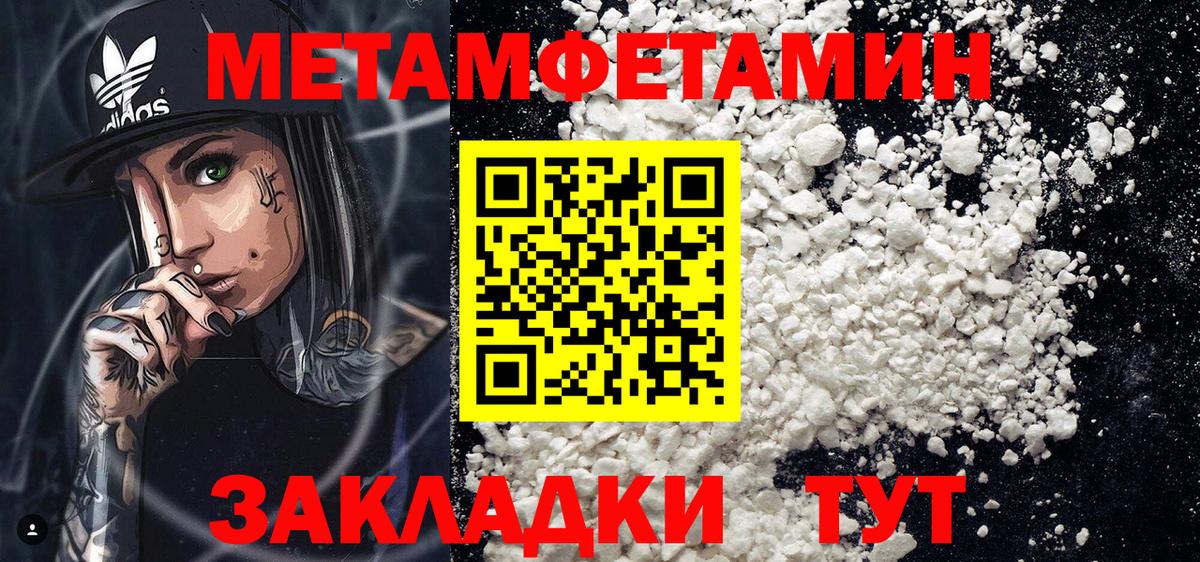 Амфетамин  Амфетамин 97%  Вход с VPN  АМФ  Медногорск 