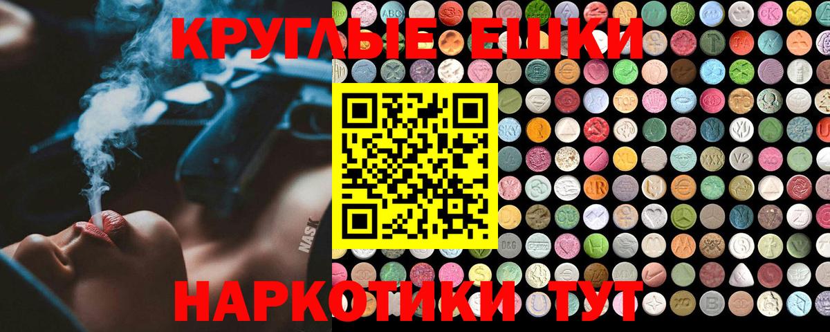 Ecstasy 300 mg  блэк спрут ТОР  Медногорск  Экстази Cube  мориарти официальный сайт  Вход с VPN 