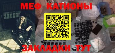 амфетамин Гусь-Хрустальный