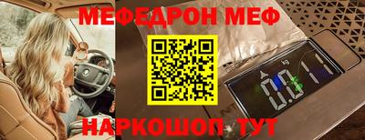 амфетамин Гусь-Хрустальный