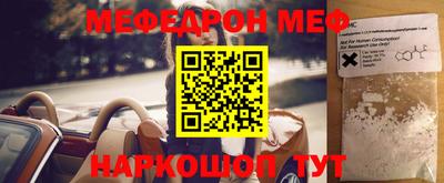 амфетамин Гусь-Хрустальный