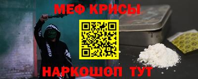 а пвп мука Гусиноозёрск