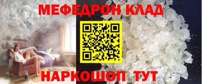 а пвп мука Гусиноозёрск