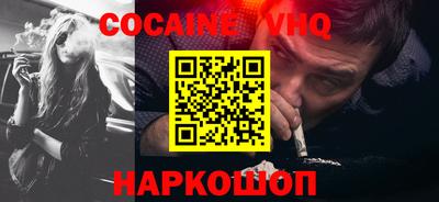амфетамин Гусь-Хрустальный
