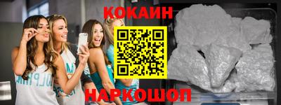 гашишное масло Гусев