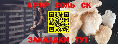 а пвп мука Гусиноозёрск