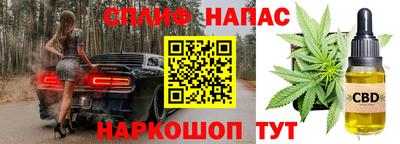 гашишное масло Гусев