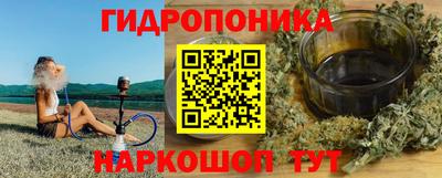 гашишное масло Гусев
