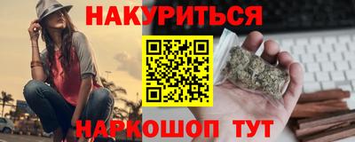 амфетамин Гусь-Хрустальный