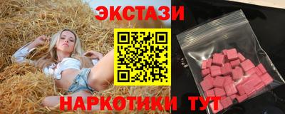 гашишное масло Гусев