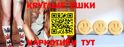 а пвп мука Гусиноозёрск