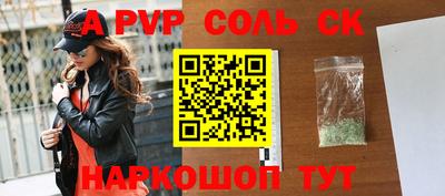 гашишное масло Гусев
