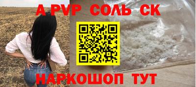 а пвп мука Гусиноозёрск