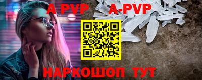 а пвп мука Гусиноозёрск