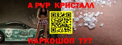 а пвп мука Гусиноозёрск