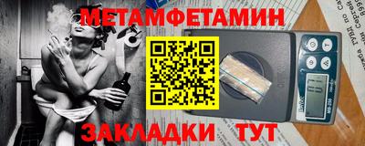 амфетамин Гусь-Хрустальный