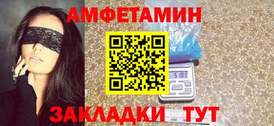 амфетамин Гусь-Хрустальный