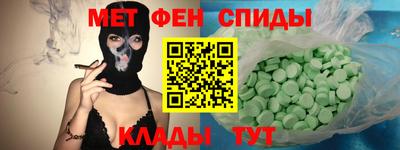 а пвп мука Гусиноозёрск
