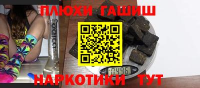 амфетамин Гусь-Хрустальный