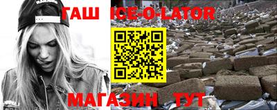 а пвп мука Гусиноозёрск