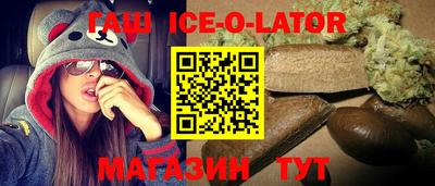 а пвп мука Гусиноозёрск