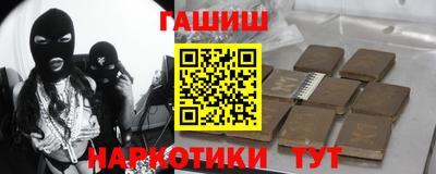 а пвп мука Гусиноозёрск