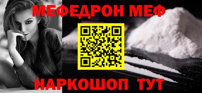 а пвп мука Гусиноозёрск