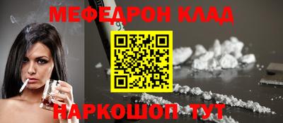 а пвп мука Гусиноозёрск
