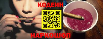амфетамин Гусь-Хрустальный