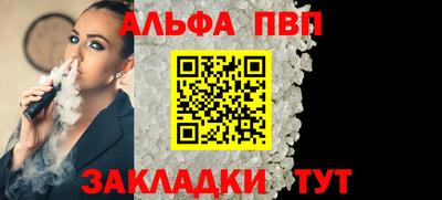 гашишное масло Гусев