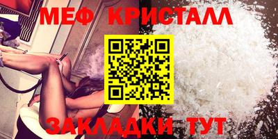 амфетамин Гусь-Хрустальный