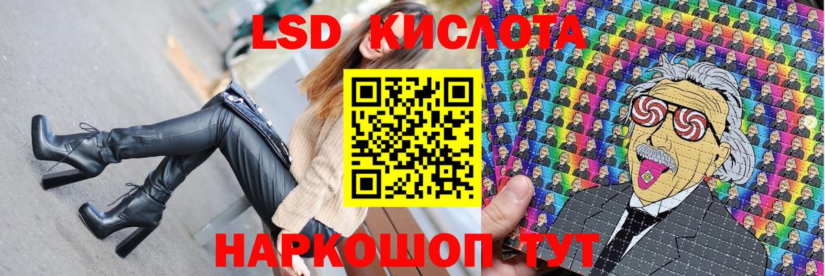 Марки N-bome 1500мкг Медногорск