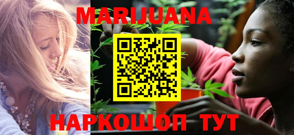 Каннабис VHQ Медногорск